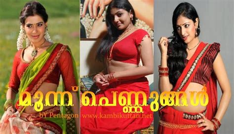 kambikuttan kambikatha|ഇൻസ്റ്റാഗ്രാമിലെ കിളിയുമായി ഊട്ടിയിൽ.